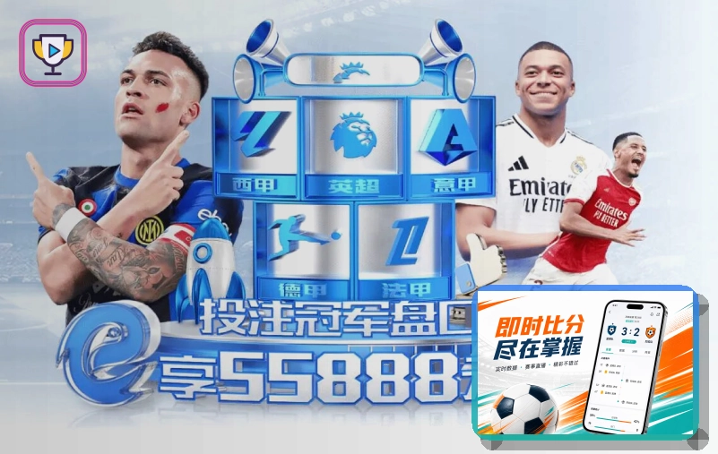 球员专题