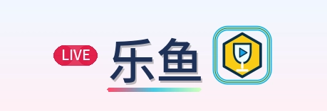 乐鱼 LOGO